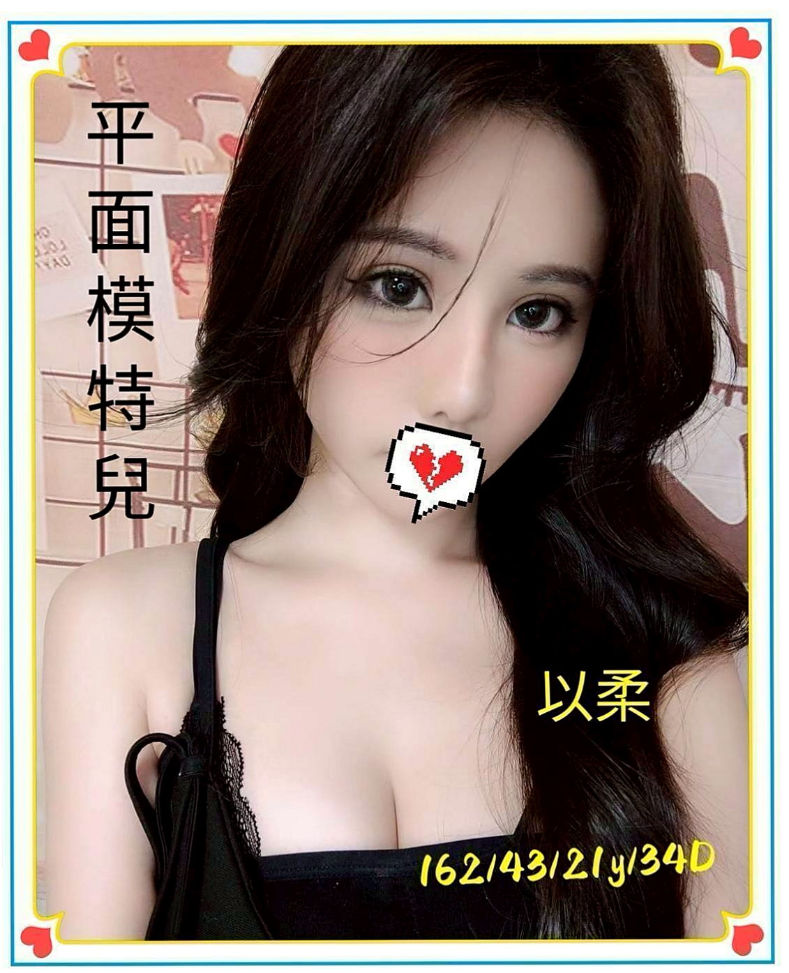 COVER STORY: 劉莉 from 南投外約茶
